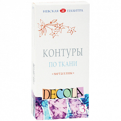 Контуры акриловые по ткани Decola, 03 цвета, металлик, 18мл, картон (арт. 5441376) купить в интернет-магазине ТОО Снабжающая компания от 4 851 T, а также и другие Краски по ткани на сайте dulat.kz оптом и в розницу