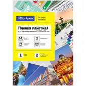 Пленка для ламинирования А3 OfficeSpace 303*426мм, 150мкм, глянец, 100л. (арт. LF10533)