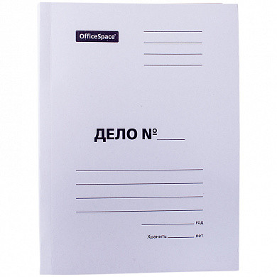 Скоросшиватель OfficeSpace "Дело", картон немелованный, 300г/м2, белый, пробитый, до 200л. (арт. 257318) купить в интернет-магазине ТОО Снабжающая компания от 147 T, а также и другие Папки-скоросшиватели картонные на сайте dulat.kz оптом и в розницу