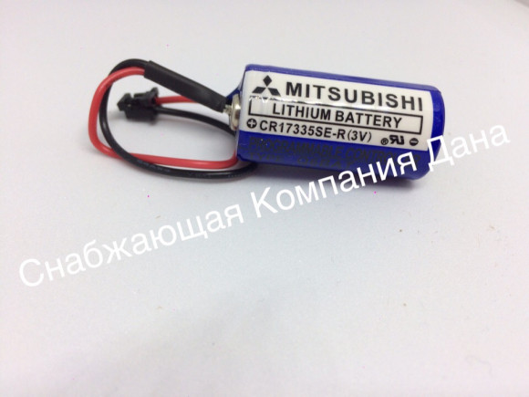 Батарея литиевая cr17335se-r (3v) купить в интернет-магазине ТОО Снабжающая компания от 6 545 T, а также и другие Автотовары на сайте dulat.kz оптом и в розницу Батарея литиевая cr17335se-r (3v) купить в интернет-магазине ТОО Снабжающая компания от 6 545 T, а также и другие Автотовары на сайте dulat.kz оптом и в розницу