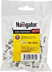 Navigator Скоба Круглая Пластиковая 10Мм Ncr-10-50 71071 (арт. 198847)