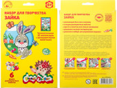 НАБОР ДЛЯ ДЕТСКОГО ТВОРЧЕСТВА - 3D АППЛИКАЦИЯ ИЗ ПАЙЕТОК 