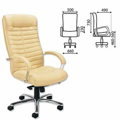 Кресло офисное "Orion steel chrome", кожа, хром, бежевое (арт. 530622)