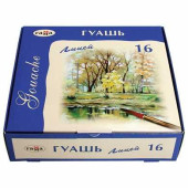 Гуашь ГАММА "Лицей", 16 цветов по 20 мл, 222027 (арт. 190840)