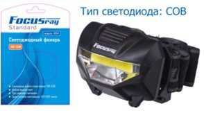 Фонарь налобный Focusray 1054 СОВ 3W, 3xR03, 3 режима, пластик, черный (арт. 607300) купить в интернет-магазине ТОО Снабжающая компания от 2 499 T, а также и другие Налобные фонари на сайте dulat.kz оптом и в розницу