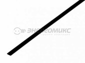 Трубка термоусадочная Rexant 3.5/1.75мм, черная, 20-3506 (арт. 607706)