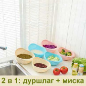 Многофункциональная миска-дуршлаг Keraniko «Приготовь и Подай» (арт. 250:Y)