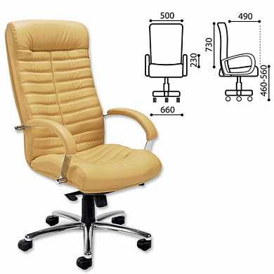 Кресло офисное "Orion steel chrome", кожа, хром, песочное (арт. 530619) купить в интернет-магазине ТОО Снабжающая компания от 280 133 T, а также и другие Кресла офисные для руководителей на сайте dulat.kz оптом и в розницу