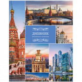 Дневник 1-11 кл. 48л. (твердый) Российского школьника, полноцв.печать, ляссе, глянцевая ламинация (арт. Дц48т_18304)