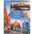 Дневник 1-11 кл. 48л. (твердый) Российского школьника, полноцв.печать, ляссе, глянцевая ламинация (арт. Дц48т_18304) купить в интернет-магазине ТОО Снабжающая компания от 3 535 T, а также и другие Дневники универсальные на сайте dulat.kz оптом и в розницу