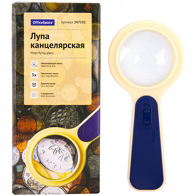 Лупа OfficeSpace, 50мм, 5-ти кратное увеличение, с подсветкой, карт. коробка (арт. LPS_01) купить в интернет-магазине ТОО Снабжающая компания от 1 568 T, а также и другие Лупы увеличительные на сайте dulat.kz оптом и в розницу