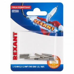 Соед. ГИЛЬЗА L-15мм 0.5-1.5мм (ГМЛ (DIN) 1,5 / BN1.25) (10), REXANT 06-0429-A (арт. 662206) купить в интернет-магазине ТОО Снабжающая компания от 441 T, а также и другие Гильзы кабельные на сайте dulat.kz оптом и в розницу
