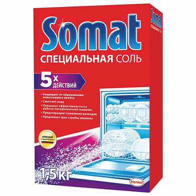 Средство для мытья посуды в посудомоечных машинах 1,5 кг, SOMAT (Сомат), соль "С эффектом защиты", 2117881 (арт. 604102)
