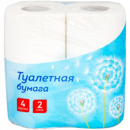 Бумага туалетная OfficeClean 2-х слойн., 4шт., тиснение, белая (арт. 249814)