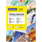 Пленка для ламинирования А4 OfficeSpace 216*303мм, 150мкм, глянец, 100л. (арт. LF7091)