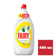 Средство для мытья посуды 450 мл, FAIRY (Фейри) "Лимон" (арт. 603144)
