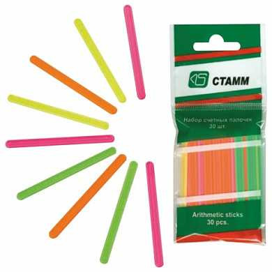 Счетные палочки СТАММ (30 штук) многоцветные, европодвес, СП01 (арт. 103784)