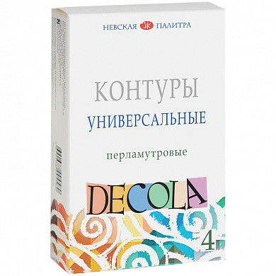Контуры акриловые универсальные Decola, 04 цвета, перламутр, 18мл, картон (арт. 216394) купить в интернет-магазине ТОО Снабжающая компания от 6 468 T, а также и другие Краски по ткани на сайте dulat.kz оптом и в розницу