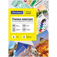 Пленка для ламинирования А4 OfficeSpace 216*303мм, 200мкм, глянец, 100л. (арт. LF7093)