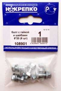 Болт С Гайкой И Шайбами Bl 6*20 (6 Шт) Накрепко 108901 (арт. 420116) купить в интернет-магазине ТОО Снабжающая компания от 539 T, а также и другие Болты, гайки, шайбы на сайте dulat.kz оптом и в розницу