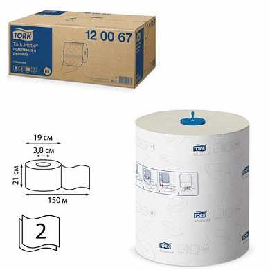 Полотенца бумажные рулонные TORK (Система H1) Matic, комплект 6 шт., Advanced, 150 м, 2-слойные, белые, 120067 (арт. 126501)