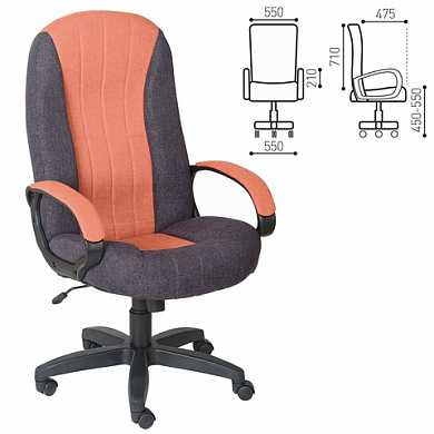 Кресло офисное "Гармония HOME", CH 685, с подлокотниками, оранжевое/черно-фиолетовое (арт. 531808)