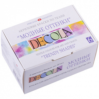 Краски по ткани Decola "Модные оттенки", 6 цветов, 20мл, картон (арт. 41411200)