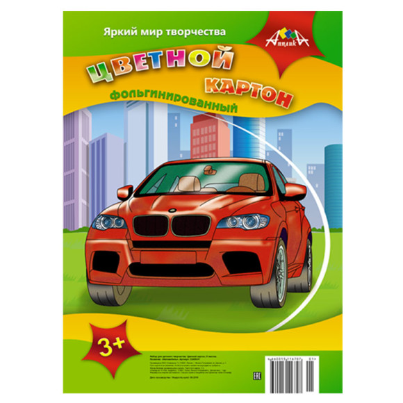 КАРТОН ЦВЕТНОЙ В НАБОРЕ - 210Х297 5Л. 5ЦВ.  купить в интернет-магазине ТОО Снабжающая компания от 1 617 T, а также и другие Школа и творчество на сайте dulat.kz оптом и в розницу