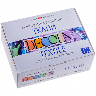 Краски по ткани Decola, 12 цветов, 20мл, картон (арт. 4141216)