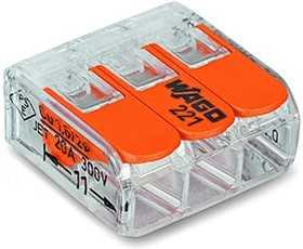 Wago 221-413 3Х(0,14-4Мм2) Клеммная Колодка Н/Г Cu/Cu 450В (арт. 554975) купить в интернет-магазине ТОО Снабжающая компания от 441 T, а также и другие Строительно-монтажные клеммы на сайте dulat.kz оптом и в розницу