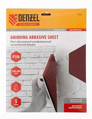Шлифлист на бумажной основе, P 150, 230 х 280 мм, 5 шт., латексный, водостойкий DENZEL (арт. 75607) купить в интернет-магазине ТОО Снабжающая компания от 1 568 T, а также и другие Шкурка шлифовальная (наждачная бумага) на сайте dulat.kz оптом и в розницу