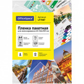 Пленка для ламинирования А4 OfficeSpace 216*303мм, 75мкм, глянец, 100л. (арт. 222551)