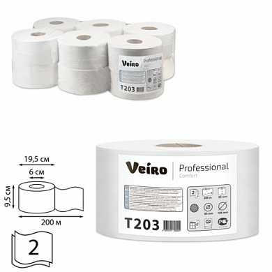 Бумага туалетная 200 м, VEIRO Professional (Система T2), комплект 12 шт, Comfort, 2-слойная, T203 (арт. 127084)