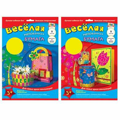 Цветная бумага, А4, двухсторонняя, мелованная, с рисунком, 9 цветов, АППЛИКА, 210х297 мм, С0393 (арт. 124534) купить в интернет-магазине ТОО Снабжающая компания от 1 127 T, а также и другие Бумага цветная в наборах на сайте dulat.kz оптом и в розницу