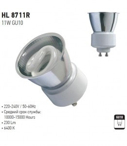 HOROZ Энергосберегающая лампа 11W 6400K GU10*** HL8711 (арт. 576778)