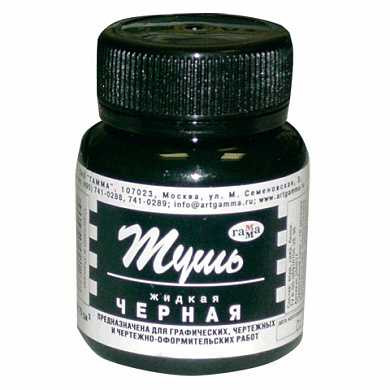 Тушь ГАММА, черная, 70 мл, 300017 (арт. 221727) купить в интернет-магазине ТОО Снабжающая компания от 686 T, а также и другие Тушь чертежная на сайте dulat.kz оптом и в розницу