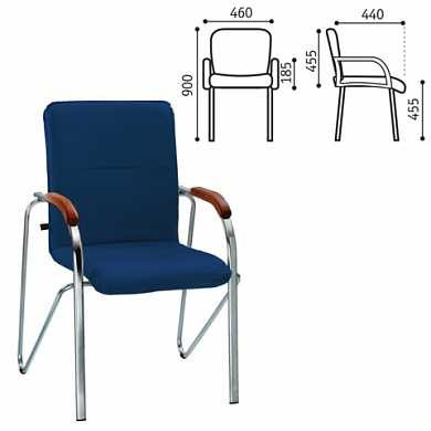 Кресло для приемных и переговорных "Samba", деревянные накладки, хромированный каркас, кожзам, синий (арт. 531280)