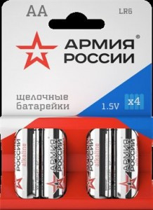 Э/п АРМИЯ РОССИИ Ultra Alkaline LR6/316 BL4 (арт. 680556) купить в интернет-магазине ТОО Снабжающая компания от 245 T, а также и другие R6/AA 316 батарейки (пальчиковые) на сайте dulat.kz оптом и в розницу