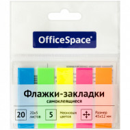 Флажки-закладки OfficeSpace, 45*12мм, 20л*5 неоновых цветов, европодвес (арт. SN20_17792)