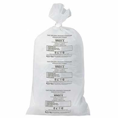 Мешки для мусора медицинские, комплект 20 шт., класс А (белые), 100 л, 60х100 см, 15 мкм, АКВИКОМП (арт. 104675)