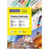Пленка для ламинирования А5 OfficeSpace 154*216мм, 125мкм, глянец, 100л. (арт. LF7084)