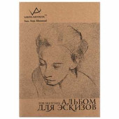 Альбом для эскизов, тонированная бумага, А4, 210х297 мм, 100 г/м2, без кислот, 120 л., VISTA-ARTISTA, SSB (арт. 126562)