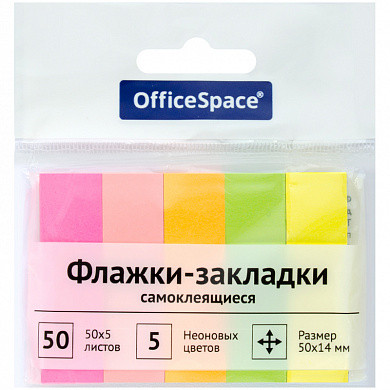 Флажки-закладки OfficeSpace, 50*14мм, 50л*5 неоновых цветов, европодвес (арт. SN50_21803)