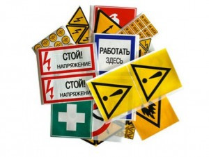 IEK знак электробезопасности 200х100мм "Не открывать Работают люди" (арт. 519600) купить в интернет-магазине ТОО Снабжающая компания от 637 T, а также и другие Знаки и наклейки на сайте dulat.kz оптом и в розницу