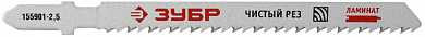 Полотна ЗУБР "ЭКСПЕРТ", T101BF, для эл/лобзика, Би-металл, по дереву, EU-хвост., шаг 2,5мм, 75мм, 2шт (арт. 155901-2.5_z01) купить в интернет-магазине ТОО Снабжающая компания от 3 283 T, а также и другие Полотна для Электролобзиков (пилки) на сайте dulat.kz оптом и в розницу