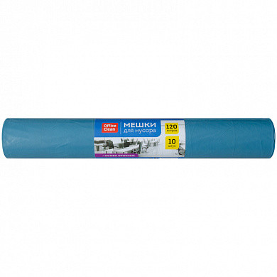 Мешки для мусора 120л OfficeClean ПВД, 10шт., особо прочные, синие, в рулоне (арт. 255795) купить в интернет-магазине ТОО Снабжающая компания от 1 421 T, а также и другие Мешки для мусора на сайте dulat.kz оптом и в розницу