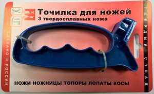 Точилка (Заточка Ножей, Ножниц) (арт. 164645) купить в интернет-магазине ТОО Снабжающая компания от 833 T, а также и другие Ножи, терки, разделочные доски на сайте dulat.kz оптом и в розницу