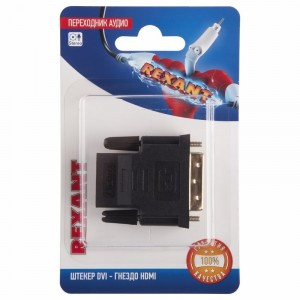 Переходник аудио штекер DVI - гнездо HDMI, BL1, (10), REXANT 06-0172-B (арт. 661976)