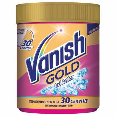 Средство для удаления пятен 500 г, VANISH (Ваниш) "Oxi Action", для цветной ткани, 8076846 (арт. 602020) купить в интернет-магазине ТОО Снабжающая компания от 6 811 T, а также и другие Отбеливатели, удаление пятен на сайте dulat.kz оптом и в розницу