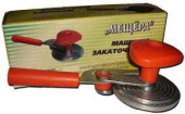 Машинка Закаточная П/Автомат "Мещера" (Улитка) (арт. 214449)